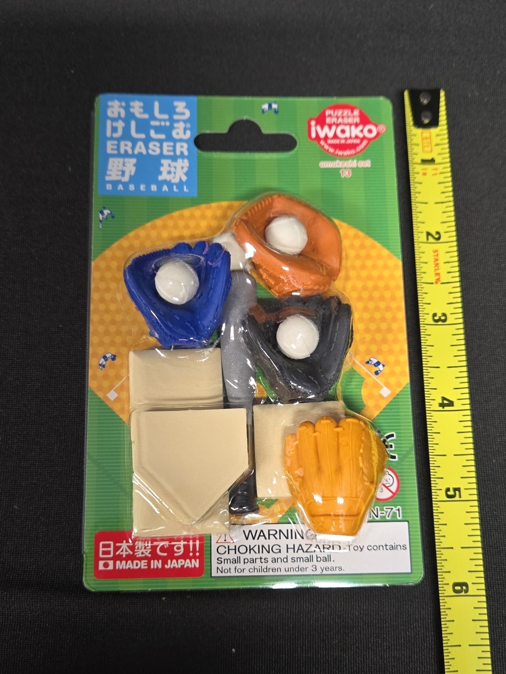 Iwako Puzzke Eraser Baseball #13 NWOT
